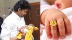 1.28 லட்சம் குழந்தைகள் விரலில் தங்க மோதிரம்! விஜய் அரசின் மெகா திட்டத்தை 1 பைசாவில் Joyalukkas வென்றது எப்படி?