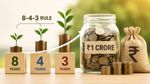 ரூ.1 கோடி இலக்கை அடைய உதவும் 8-4-3 விதி..!! மியூச்சுவல் ஃபண்டு முதலீட்டாளர்களே கவனம்..!!