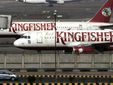 కింగ్‌ఫిషర్‌కు లీజుకిచ్చిన విమానాలను వెనక్కి తీసుకెళ్లొచ్చు: డీజీసీఏ