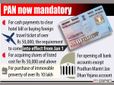 జనవరి 1 నుంచి బ్యాంక్ ఖాతాకు పాన్ నెంబర్ తప్పనిసరి