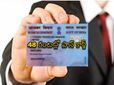 మీకు పాన్ కార్డు లేదా? ఇలా చేస్తే రెండు రోజుల్లో వ‌స్తుంది