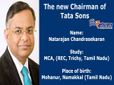 అంచ‌నాల‌ను అందుకున్న టీసీఎస్ : టాటా గ్రూప్ కొత్త ఛైర్మ‌న్‌గా చంద్ర‌శేఖ‌ర‌న్‌