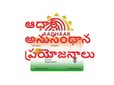 ఆధార్ అనుసంధానం చేయ‌కపోతే ఇవి కోల్పోతారు