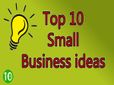 త‌క్కువ పెట్టుబ‌డితో 10 సొంత వ్యాపారాలు