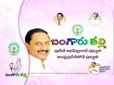 ఏపీ ప్ర‌భుత్వం ప్ర‌వేశ‌పెట్టిన బంగారు త‌ల్లి ప‌థ‌కం ద్వారా రూ.1 ల‌క్ష ఆర్థిక సాయం