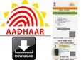 ఆన్‌లైన్లోనే ఆధార్ కార్డు డౌన్‌లోడ్ ఎలా?