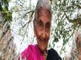 వయస్సు చూస్తే 106 సంత్సరాలు? కోట్లు సంపాదిస్తూ BBC కి షాక్ ఇచ్చిన గుడివాడ మస్తానమ్మా!