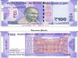 కొత్తగా వస్తున్న 100 రూపాయల నోటు గురించి తెలుసుకోండి.