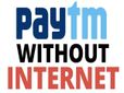ఇంట‌ర్నెట్ లేకుండా పేటీఎమ్‌ నుంచి న‌గ‌దు బ‌దిలీ ఎలా చేయాలో తెలుసా?