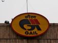 లాభాల్లో GAIL: షేర్ హోల్డర్స్‌కు గుడ్ న్యూస్... 1:1 బోనస్ షేర్