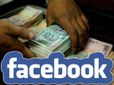 డబ్బు సంపాదించడం ఎలా?, మీకు ఫేస్‌బుక్ ఫ్రీగా చెప్పనుంది