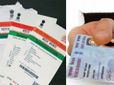 గుడ్‌న్యూస్: పాన్ కార్డ్ స్థానంలో ఆధార్ ఉపయోగించవచ్చు
