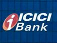 వడ్డీ రేట్లు తగ్గించిన ICICI బ్యాంకు, రుణాలు మరింత చౌక