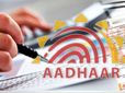 గుడ్ న్యూస్: ఆధార్ కార్డులో ఈ మార్పులకు ప్రూఫ్స్ అవసరంలేదు