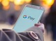 MMTC-PAMPతో గూగుల్ పే భాగస్వామ్యం, బంగారం ఇలా కొనవచ్చు
