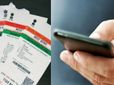 దేశంలో 125 కోట్ల మందికి ఆధార్ కార్డు
