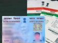 గుడ్‌న్యూస్: ఆధార్ కార్డు ఉంటే 15 నిమిషాల్లో ఈ-పాన్ నెంబర్, ఇలా చేయండి..