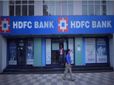 HDFC బ్యాంకు డిజిటల్ ట్రాన్సాక్షన్స్ నిలిపివేయండి, షాకిచ్చిన ఆర్బీఐ, ఎందుకంటే