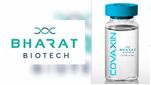 Bharat Biotechకు బంపర్ ఆఫర్: దక్షిణ అమెరికన్ కంట్రీలో: కోవాగ్జిన్ దిగుమతి