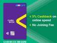 Cashback SBI Card: ఈ కార్డుతో ఏ సైట్ లో షాపింగ్ చేసినా 5% క్యాష్ బ్యాక్ పక్కా.. ఎస్బీఐ క్యాష్ బ్యాక్ కార్డు..