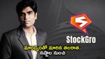 Success Story: 2008 మాంద్యం.. ట్రేడింగ్ లో రూ.80 లక్షలు నష్టం.. కంపెనీ పెట్టి విజయం..