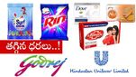 Soaps: శుభవార్త చెప్పిన హిందుస్థాన్‌ యూనిలీవర్‌.. సబ్బులు, డిటర్జెంట్‌ ధరలు తగ్గింపు!