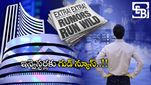 SEBI: కంపెనీలకు సెబీ కొత్త రూల్స్.. ఇన్వెస్టర్లకు ప్రయోజనం.. పెనాల్టీల మోత..