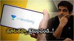 Unacademy: ఆగని ఉద్యోగాల కోతలు.. 10 శాతం ఉద్యోగులు ఫసక్.. సీఈవో ఏమన్నారంటే..