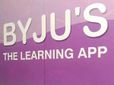 Byju's: వారికి ఆ సేవలు నిలివేసిన Bjyu's.. ఎందుకంటే..!