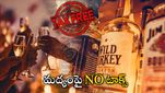 Alcohol: మద్యంపై NO టాక్స్.. మద్యం ప్రియులకు కిక్కిచ్చే వార్త చెప్పిన దేశం.. పూర్తి వివరాలు..
