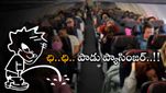 Air India: విమానంలో వికృతం.. మహిళా పాసింజర్ పై ఒక వ్యక్తి అలా చేశాడు..!