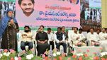 YSR Arogya Aasara: ప్రతిష్ఠాత్మకంగా YSR ఆరోగ్య ఆసరా.. అర్హులకు ప్రతి నెల రూ.5 వేలు..