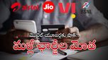 Tariff Hike: దేశంలో మళ్లీ పెరగనున్న మెుబైల్ టారిఫ్స్.. దిగ్గజ వ్యాపారి సంచలనం