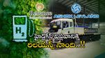 Reliance: రిలయన్స్ సంచలనం.. మెుట్టమెుదటి హైడ్రోన్ ట్రక్ టెక్నాలజీ ఆవిష్కరణ..