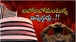 Stock Market Crash: స్టాక్ మార్కెట్లలో రక్తపాతం.. రూ.3.50 లక్షల కోట్లు ఆవిరి..