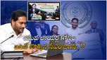 YSR Law Nestham: నాలుగో ఏడాది 'YSR లా నేస్తం' విడుదల.. సీఎం YS Jagan మరో తీపి కబురు