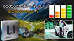 J&K Lithium: ఈవీ కలలకు కశ్మీరీ లిథియం.. భారత ప్రజలు పొందే లాభాలు ఇవే..
