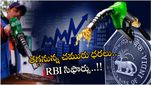 Tax Cut: పెట్రోల్, డీజిల్‌పై పన్నులు తగ్గించనున్న కేంద్రం..! మరిన్ని వస్తువులపై కూడా..