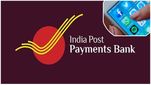 IPPB: పోస్టాఫీస్ ఖాతాదారులకు శుభవార్త.. వాట్సాప్ సేవలు ప్రారంభించిన ఐపీపీబీ..