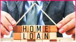 Low Home Loan Interest: తక్కువ వడ్డీకే హోం లోన్లు ఇచ్చే బ్యాంకులు ఇవే..!