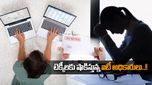 Income Tax: మూన్‌లైటింగ్ చేసిన టెక్కీలకు షాక్.. రంగంలోకి ఆదాయపుపన్ను శాఖ..