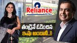 Reliance: తండ్రి వ్యాపారాలను వెనక్కి నెట్టిన ఇషా అంబానీ.. ఆశ్చర్యంలో ముఖేష్ అంబానీ..