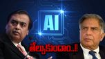 Ambani Vs Tata: అంబానీపై వార్ ప్రకటించిన టాటాలు.. డబుల్ డీల్ మేకింగ్..