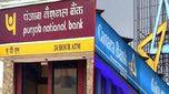Banks: లాభాల బాటలో ఆ ప్రభుత్వ బ్యాంకులు..!