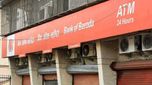Bank of Baroda: రూ.15,000 కోట్లు సమీకరిస్తున్న బ్యాంక్ ఆఫ్ బరోడా.. పూర్తి వివరాలు..