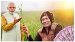 PM Kisan: పీఎం కిసాన్ 15వ విడత డబ్బులు విడుదల చేసిన ప్రధాని నరేంద్ర మోడీ..