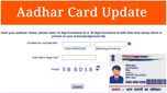 Aadhaar update: మరోసారి ఆధార్ అప్‌డేట్ గడువు పెంపు.. డేటా ధ్రువీకరణకు అప్పటివరకే ఛాన్స్!