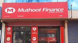 Muthoot Finance: వినూత్న సాయంతో ముందుకొచ్చిన ముత్తూట్ ఫైనాన్స్.. వితంతువులకు బంపర్ ఆఫర్