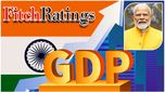 GDP News: మోదీ 3.0 శుభప్రదం.. భారత వృద్ధిపై ఫిచ్ క్లియర్ పిక్చర్.. ఇన్వెస్టర్లకు మంచిరోజులే..