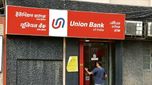 Union Bank: కస్టమర్లకు యూనియన్ బ్యాంక్ గుడ్‌ న్యూస్.. పోటీ తట్టుకోవాలంటే ఆ మాత్రం తప్పదు మరి..